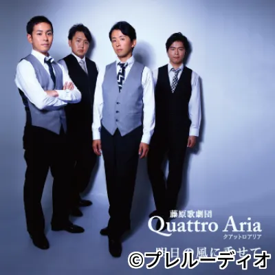 2ndアルバム「明日の風に乗せて」